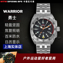 上海实体现货美国MTM勇士银色钛金防水男士 运动户外氚气发光手表