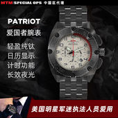 上海实体现货美国MTM爱国者黑色钛金运动计时潜水石英男士 手表