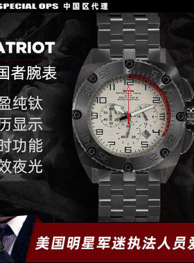 上海实体现货美国MTM爱国者黑色钛金运动计时潜水石英男士手表