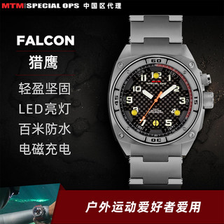 上海实体现货美国MTM猎鹰钛金银色LED灯电磁充电户外运动男士手表