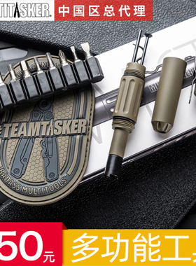 美国Multitasker  Twist多功能户外求生探险野营工具现货