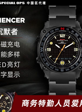 上海实体现货美国MTM沉默者黑色不锈钢LED灯电磁充电男士手表