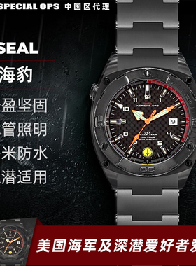 上海实体现货美国MTM SEAL海豹黑色钛金防水潜水氚气发光男士手表