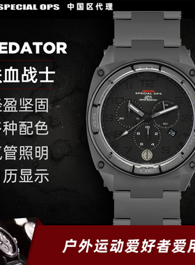 上海实体现货美国MTM 灰色钛金捕食者2代男士运动户外军迷手表