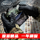 TACLAB雪地野人冬季 驾驶机车钓鱼滑雪防水防风保暖黑科技3M手套现