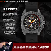 上海实体现货美国MTM爱国者灰色钛金男士 运动潜水石英军迷手表