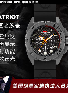 上海实体现货美国MTM爱国者灰色钛金男士运动潜水石英军迷手表