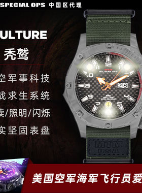上海实体现货美国MTM灰色秃鹫男士LED灯充电潜水大表盘手表