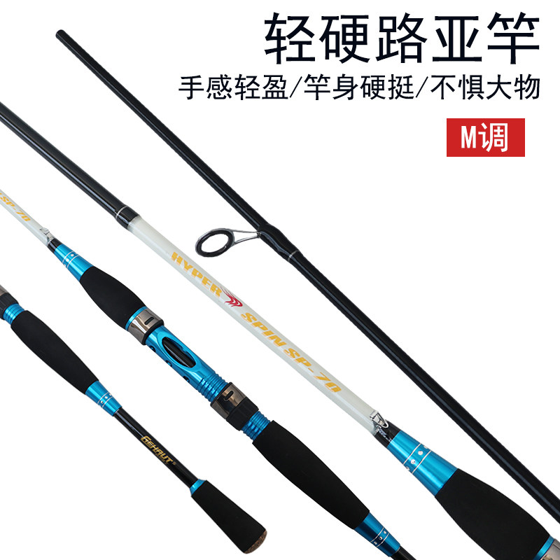 碳素直柄M钓路亚竿抛竿海竿