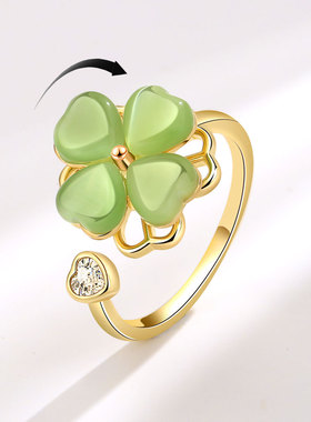 欧美新款可旋转绿色猫眼石四叶草戒指女ins风百搭时尚指环开口