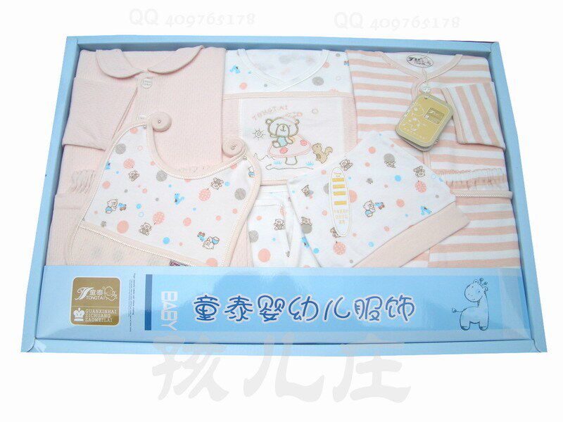 Coffret cadeau pour bébé - Vêtements + Accessoires - Ref 1977690 Image 3