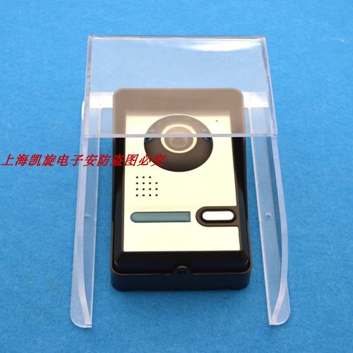 可视门铃防雨罩门禁考勤机防晒罩