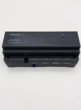 LEELEN立林JB-2108视频放大隔离器 数字楼层分配器 EH-MD-K11-004