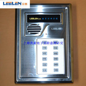 立林/LEELEN/直按式对讲主机/主机/对讲主机