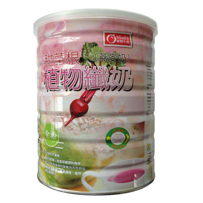 1罐包邮 康健生机 甜菜根植物纤奶900g 素食罐装 孕妇产妇乳汁多