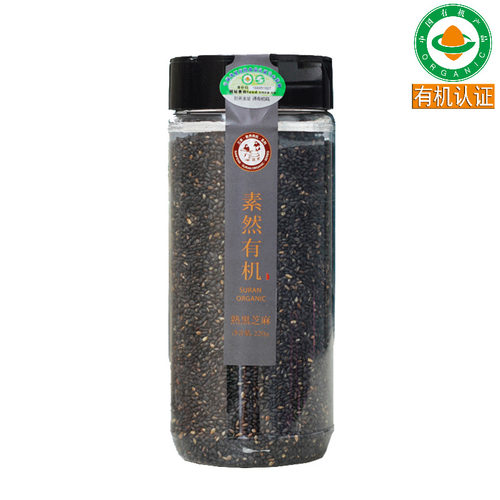 包邮三丰素然有机烘焙黑芝麻220g