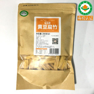 無麩質博揚有機黃豆腐竹250g豆腐皮干貨腐竹皮涼拌火鍋配菜袋裝