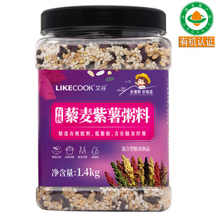 艾谷有机藜麦紫薯粥料1.4kg 有机认证五谷杂粮薯类粗粮营养健康
