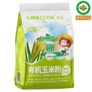 无麸质艾谷有机玉米粉1kg棒子面窝窝头杂粮粗粮玉米面粉玉米饼苞