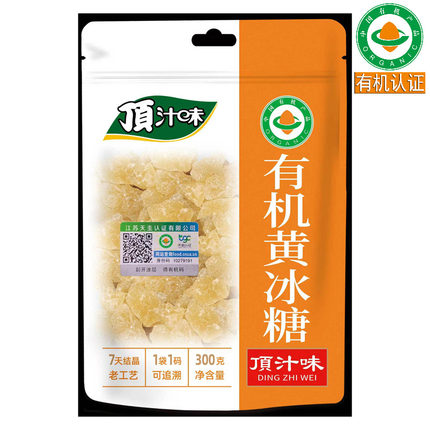 有机白冰糖黄冰糖7天结晶老工艺黄冰糖300g1级甘蔗糖黄糖炖汤烹饪