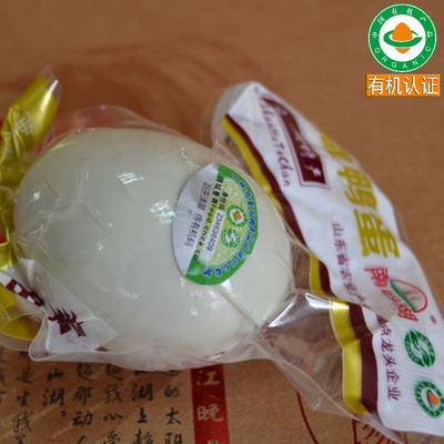 微山湖区有机咸鸭蛋散养麻鸭蛋1枚礼盒装中秋礼物礼品高档流油