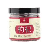 煲汤泡茶干货甲级 正宗宁夏红枸杞158g罐 艾谷 宁夏枸杞