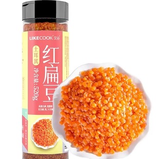 艾谷土耳其红扁豆520g新鲜小扁豆番茄豆宝宝豆马栗豆 五谷杂粮