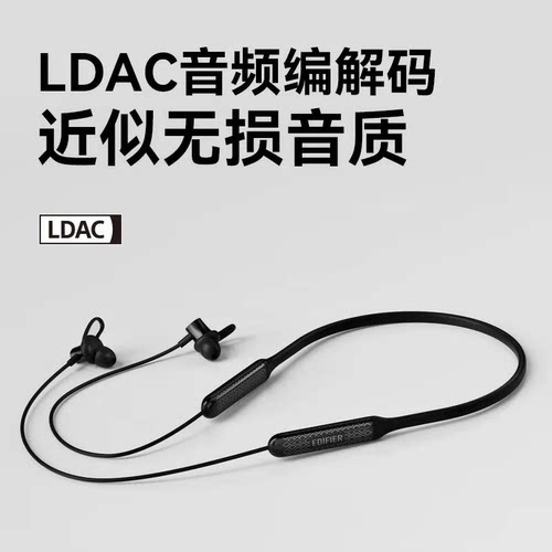 EDIFIER/漫步者 W200BT FREE蓝牙耳机  颈挂脖式跑步运动音乐耳机