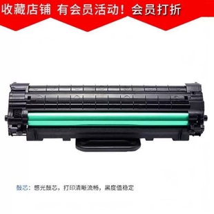 2022w打印机硒鼓 2021 锐特硒鼓适用三星111硒鼓三星M2070 2071