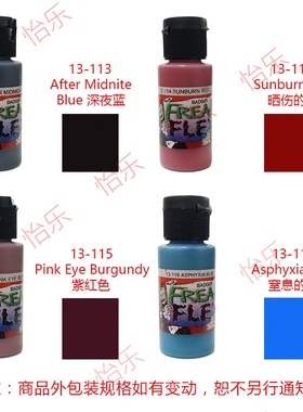 BADGER FREAK FLEX13系列13-113 114 115 116 伯爵人形手办水性漆