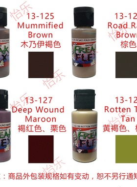 BADGER FREAK FLEX13系列13-125 126 127 128 伯爵人形手办水性漆