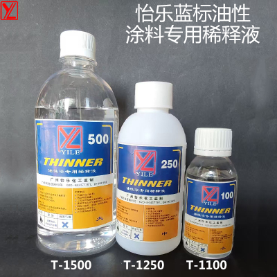 怡乐蓝标模型油性漆稀释调节液