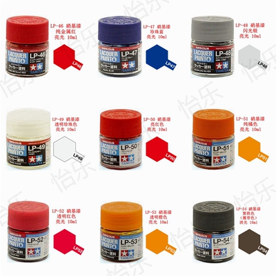 田宫LP油性塑料拼装模型快干涂料