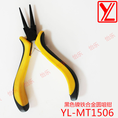 怡乐YL-MT1506 125mm 圆嘴钳 拉线钳 折线钳 铜管铜棒铜枝定位钳
