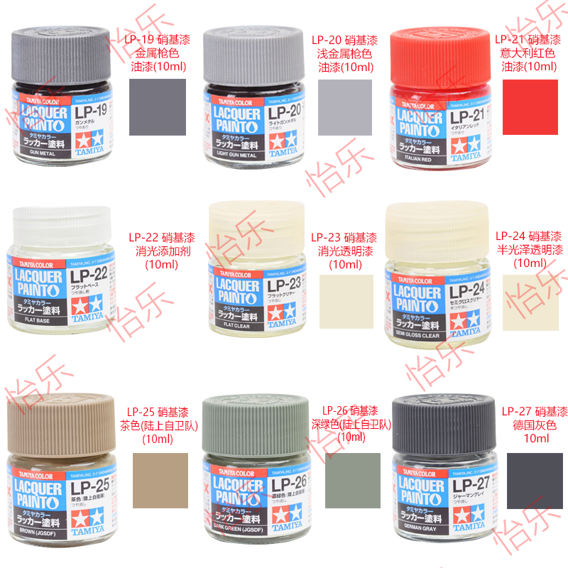 塑料拼装模型耗材田宫