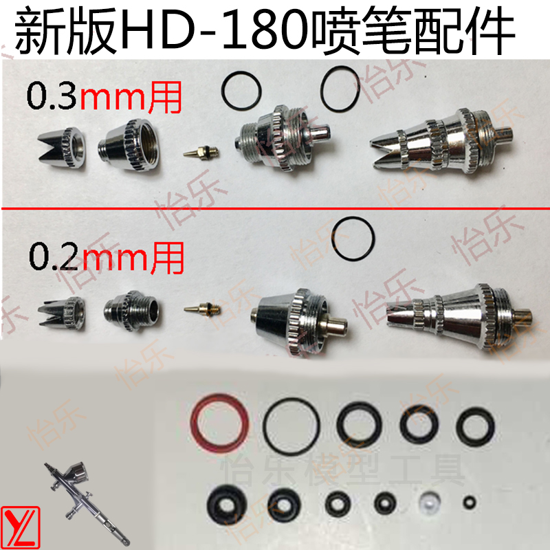 耐新180喷风调旋钮耐腐蚀密封