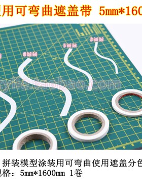 高达上色军事模型