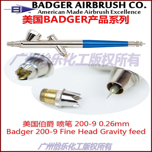 美国伯爵Badger200-9Head Gravity feed 喷笔顶针50-0173/50-0174