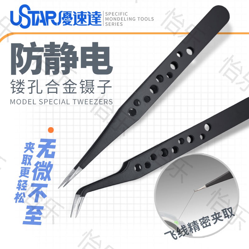 优速达 U-STAR UA-90200 90200E 弯镊子 防磁防静电 防滑手柄设计图片