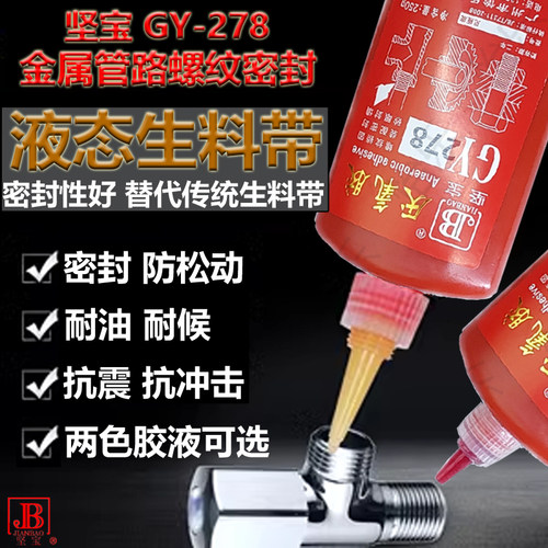 THREADSEALANTADHESIVES