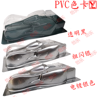PVC模型软胶玩具涂料透明黑/粗闪银/电镀银polyvinyl搪胶耗材油漆