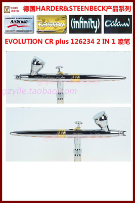德国喷笔 EVOLUTION CR plus 126234 2in1 0.2 0.4mm 2ml 5ml油壶