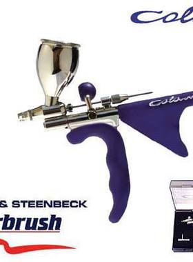 德国汉莎喷笔Harder Steenbeck Colani airbrush124003扳机式喷笔