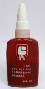 GY-243 厌氧胶 液态生料带 螺纹锁固 密封胶 50g 10瓶装