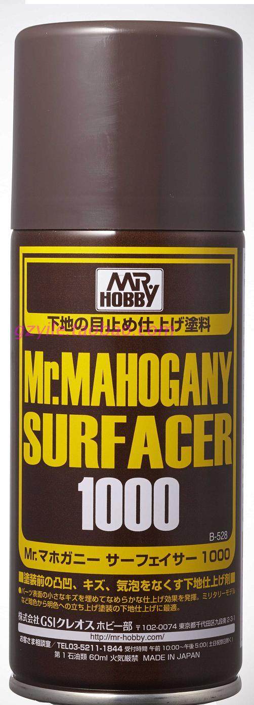 郡士 1000号 红褐色 水补土底漆 b528 mr.mahogany surfacer