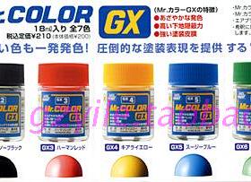 郡士涂料 冷艳亮光 GX01 GX02 GX03 GX04 GX05 GX06 GX100