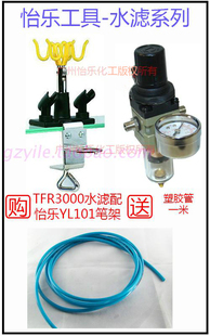 臺產(chǎn)高級油水分離器空氣水濾空壓機(jī)水隔 壓力調(diào)節(jié)閥TFR3000壓力表