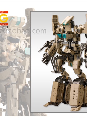 寿屋日版 GT001骨装机兵系列MSG外骨骼装甲FAG GSC用可动拼装模型