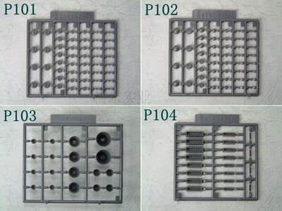 寿屋 MSG 改件 P101 P102 P103 P104 科幻模型关节改造件替换零件