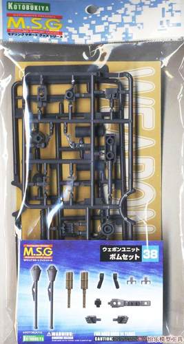 寿屋 MSG MW-38 肩扛式火箭炮 铁拳 手雷 炸弹 FAG FA 机娘武器包